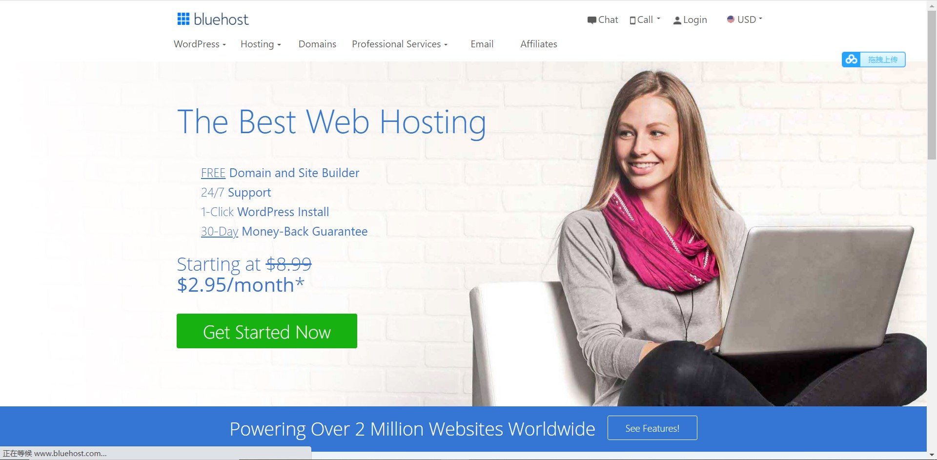 網域購買 網域購買